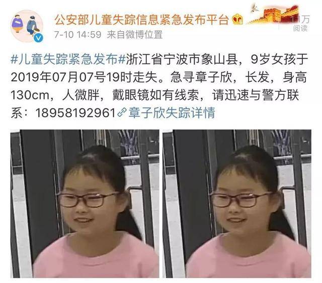 八岁失踪最新消息，寻找失联孩童的曙光