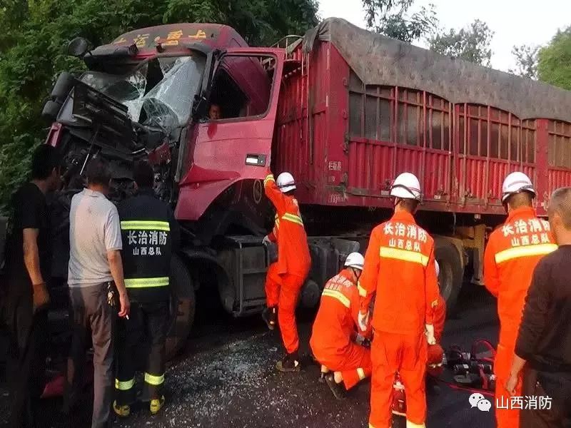 山西大货车事故新闻