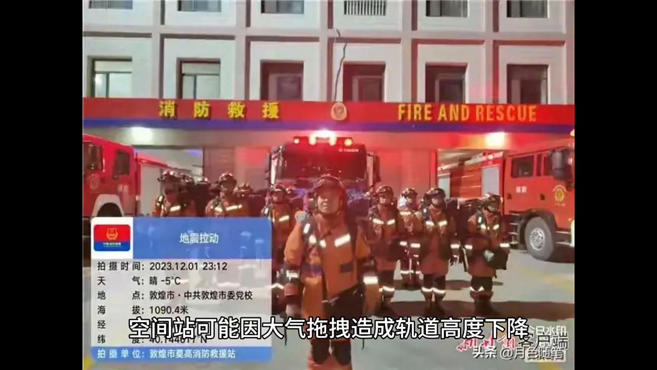 未来三日或有地磁暴现象，红绿极光惊艳登场