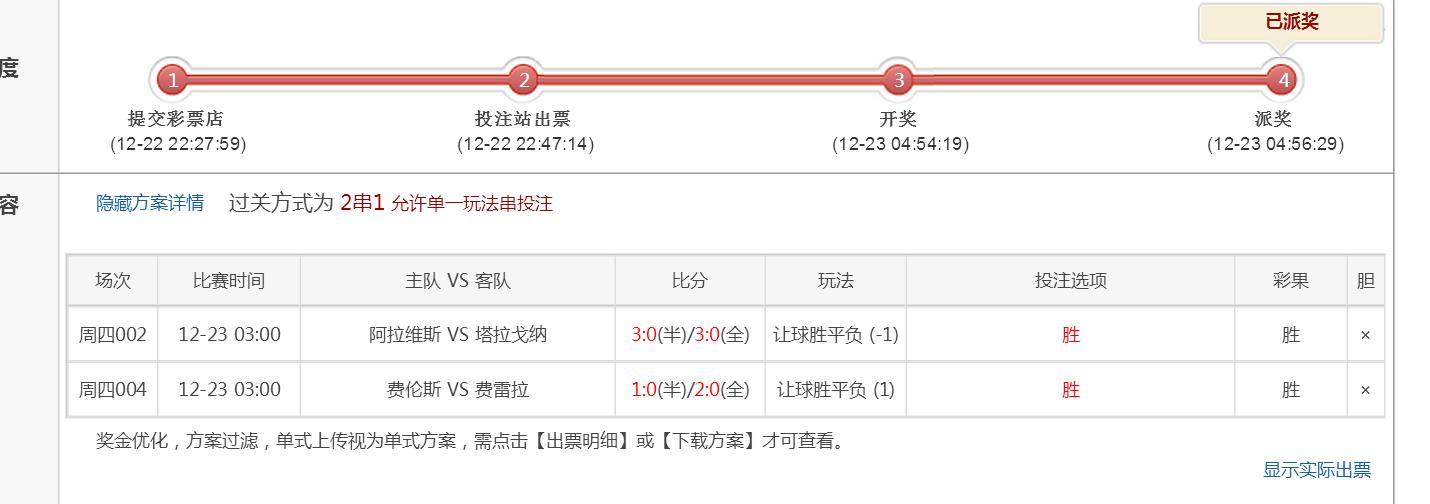 苏超何以火爆全网？