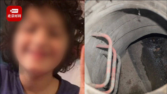 八岁男孩失踪找到了吗？全面关注与寻找的历程