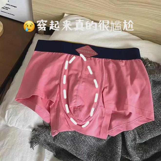 平角短裤是内裤吗？——一场关于时尚定义的探讨