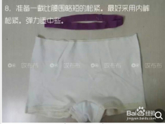 平角短裤折叠方法全攻略，轻松收纳，时尚不占空间