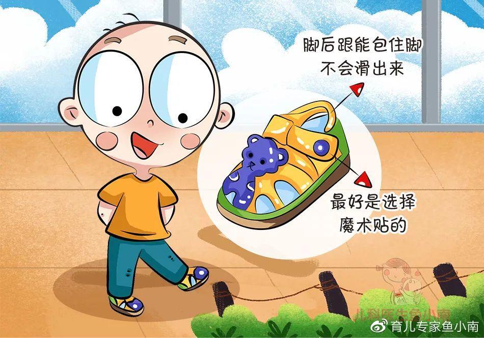 儿童凉鞋成隐形毒源，警惕儿童健康安全隐患