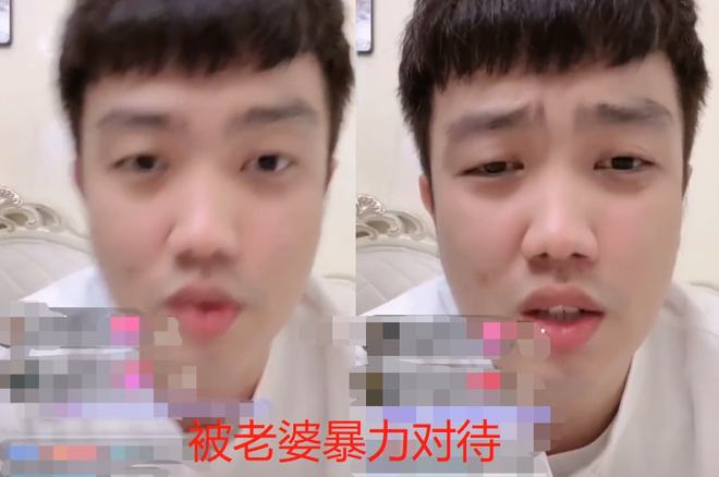 男网红直播家暴妻子视频，深度剖析与反思