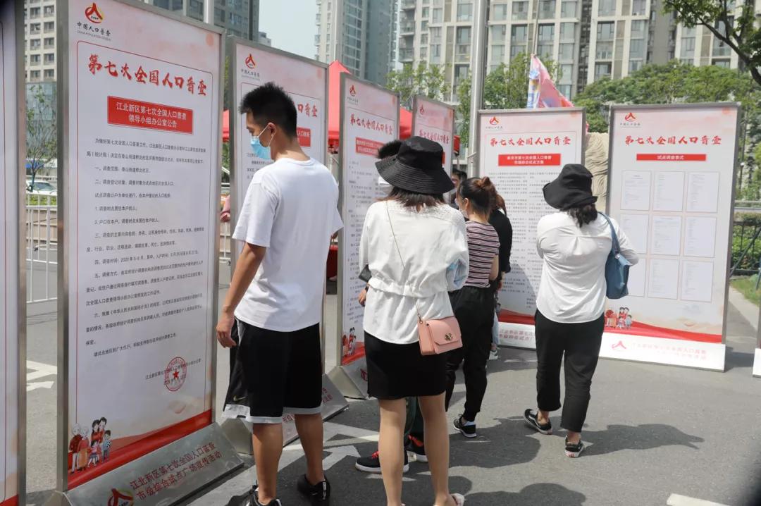 人口入户调查正式启动，探索未来城市新篇章