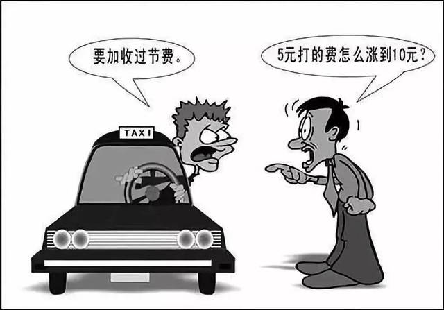 黑车市场乱象揭秘，黑心司机3公里收费高达1800元