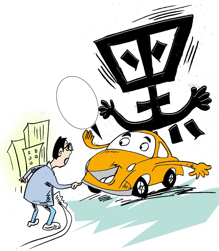 黑车市场乱象揭秘，黑心司机3公里收费高达1800元