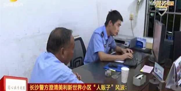 关于六岁女童被男子拖进小巷事件的警方通报与社会反响