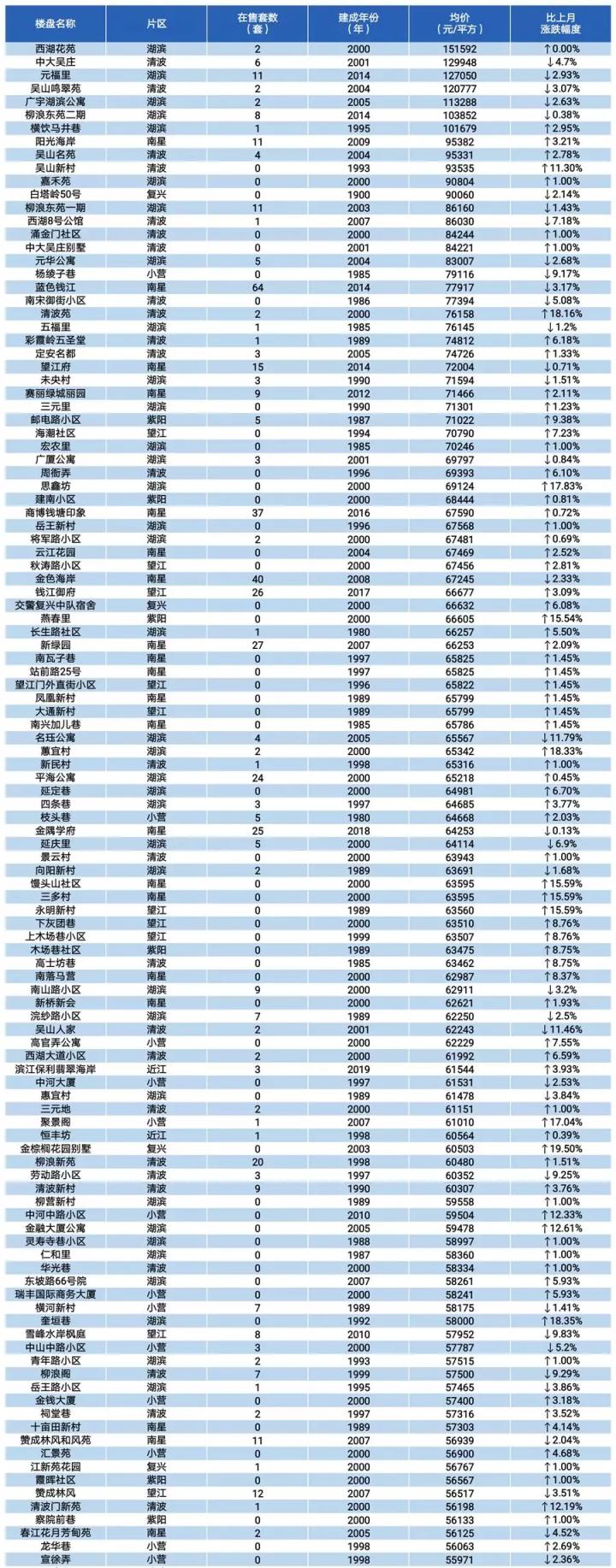震惊！巨额现金387万放地上竟遭遇失窃事件