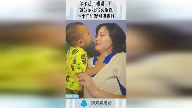 英勇无畏，11岁姐姐的飞身救妹与家庭的坚定态度