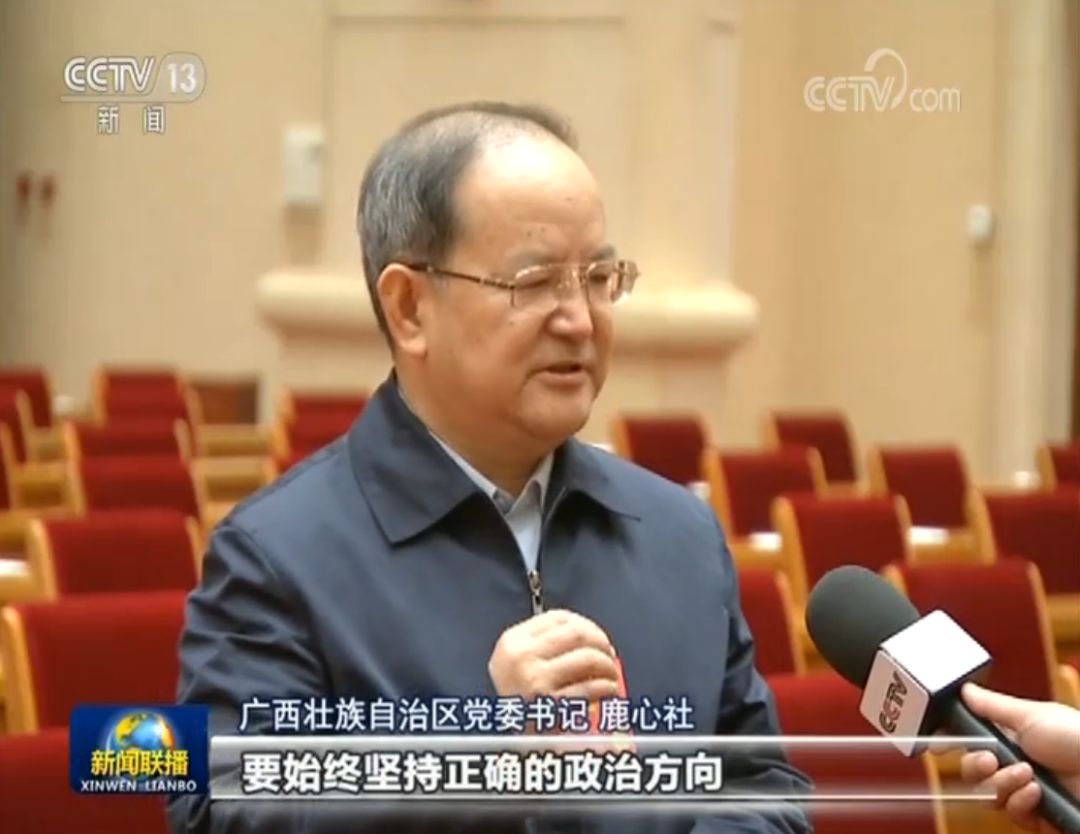 浙江省委书记，坚决杜绝违规吃喝问题