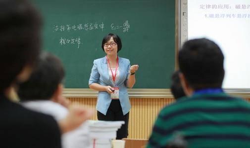 高校通报因猥亵被处分男教师再任职，事件深度解析