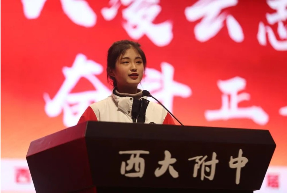 成长之路，成人礼老师代表发言