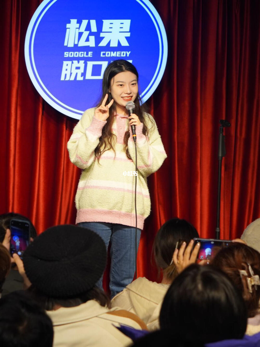 脱口秀妹子的魅力与风采