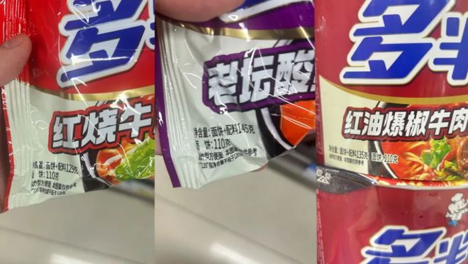 白象回应多半袋面的多半背后的商标故事