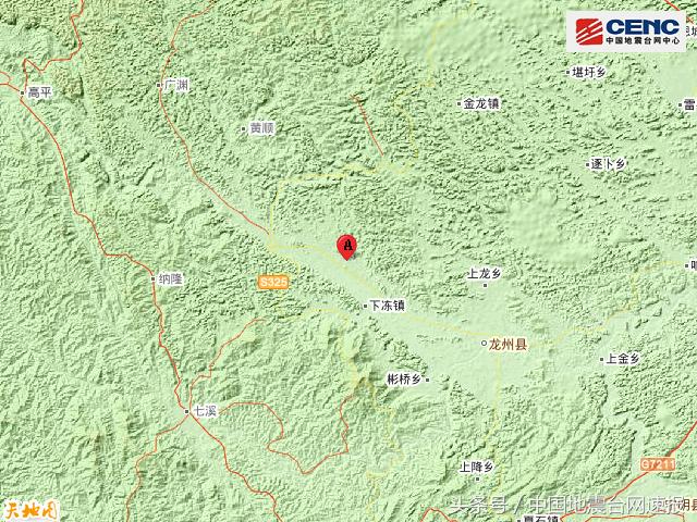 广西4.2级地震曝光致命隐患？假！