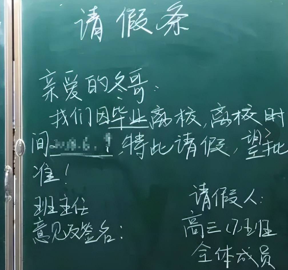 女子请假陪女儿高考被开除事件，反思职场与家庭的平衡