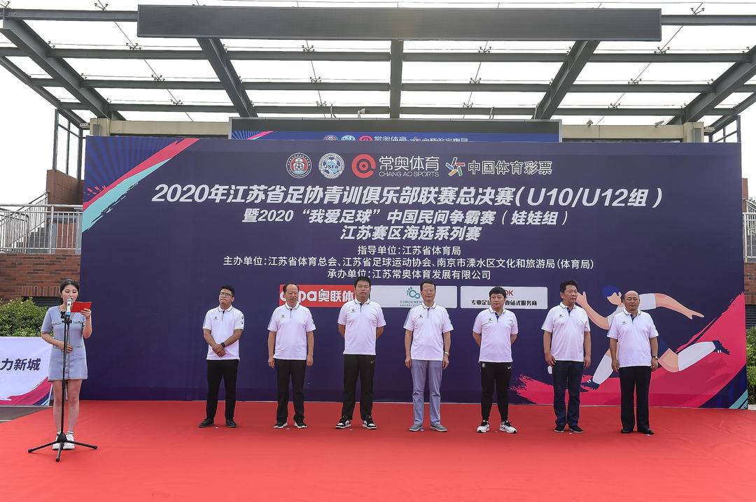 江苏省足协官网首页，探索江苏足球的新视界