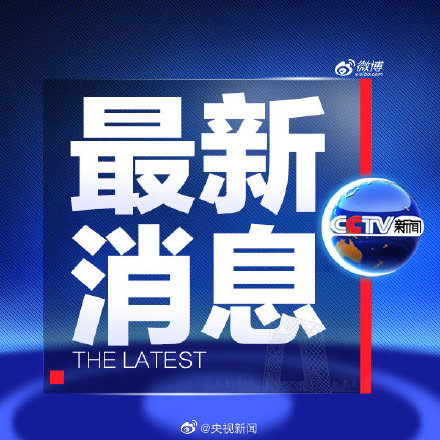 特朗普为何又延长对华商品关税豁免，多维度解析背后的动因
