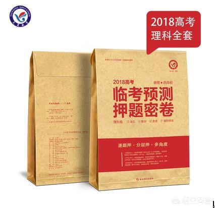 高考押题知乎，深度解析与备考策略