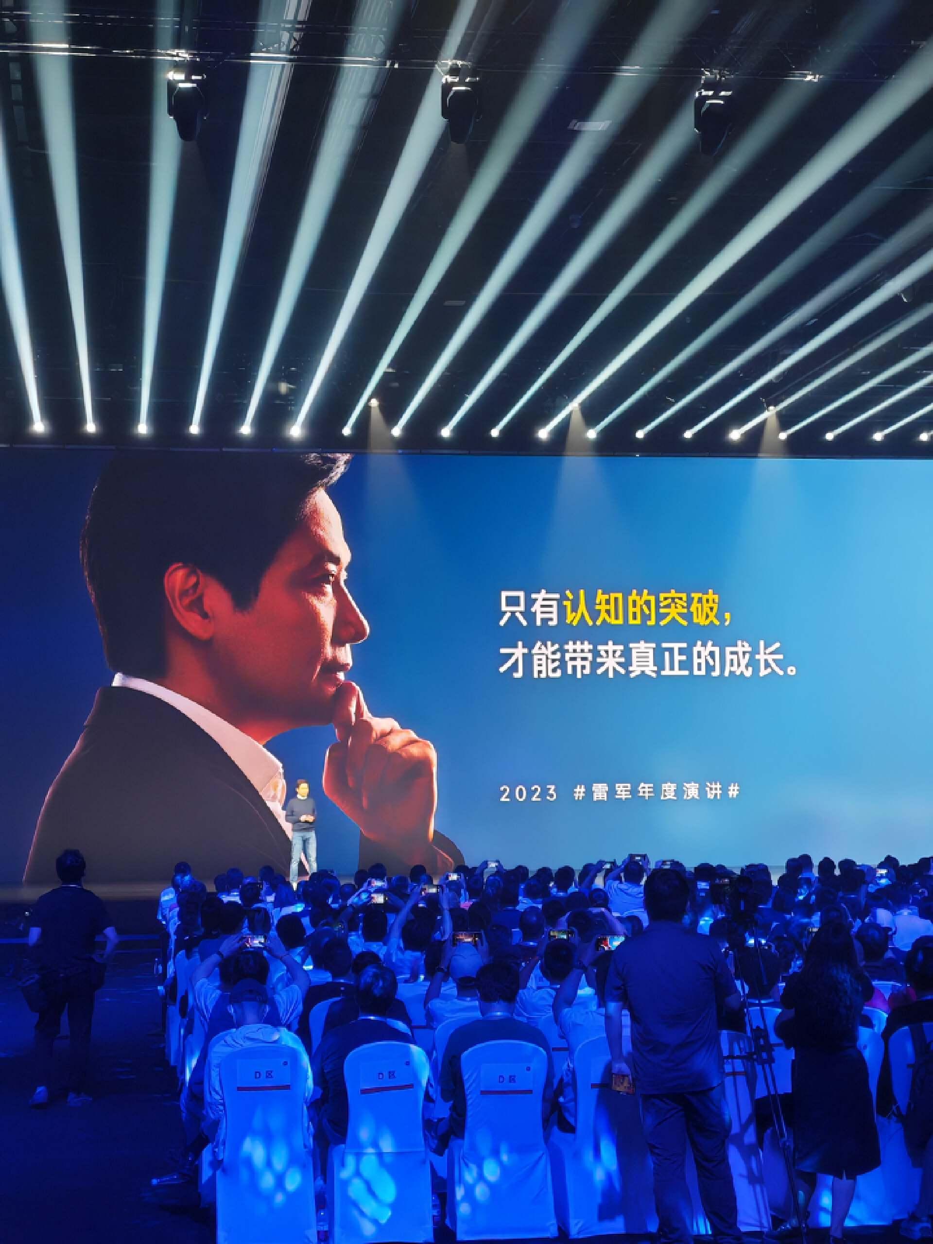 揭秘小米传奇，你知道小米雷军吗？