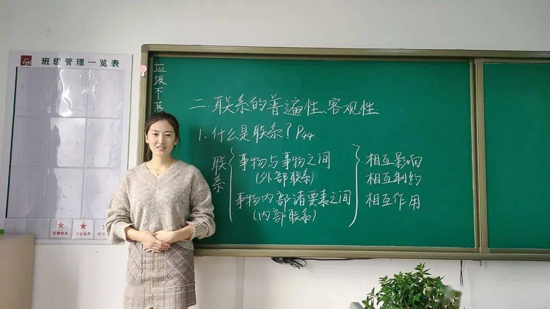 网红板书老师，新时代的网络教育现象