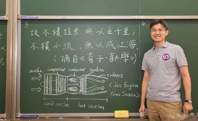 网红板书老师，新时代的网络教育现象