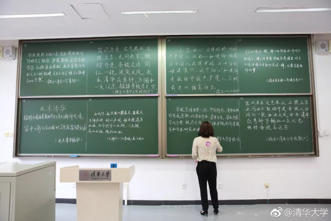 老师因漂亮板书走红，颜值堪比PPT的时代风潮
