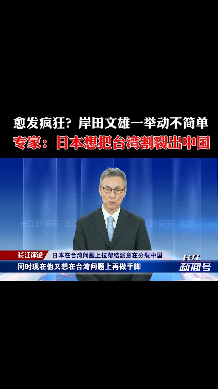 专家热议，岛内直言台网军被通缉——触及痛处