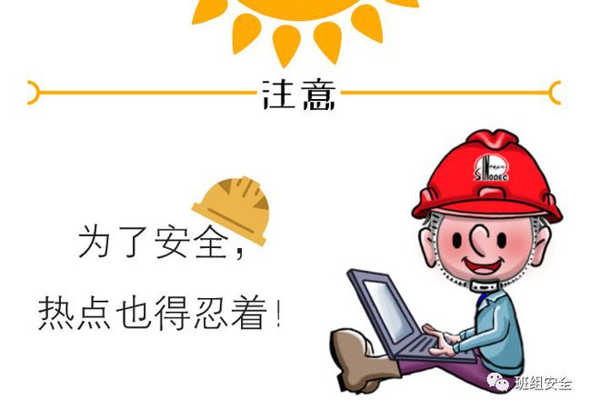 高考防暑降温攻略大解析