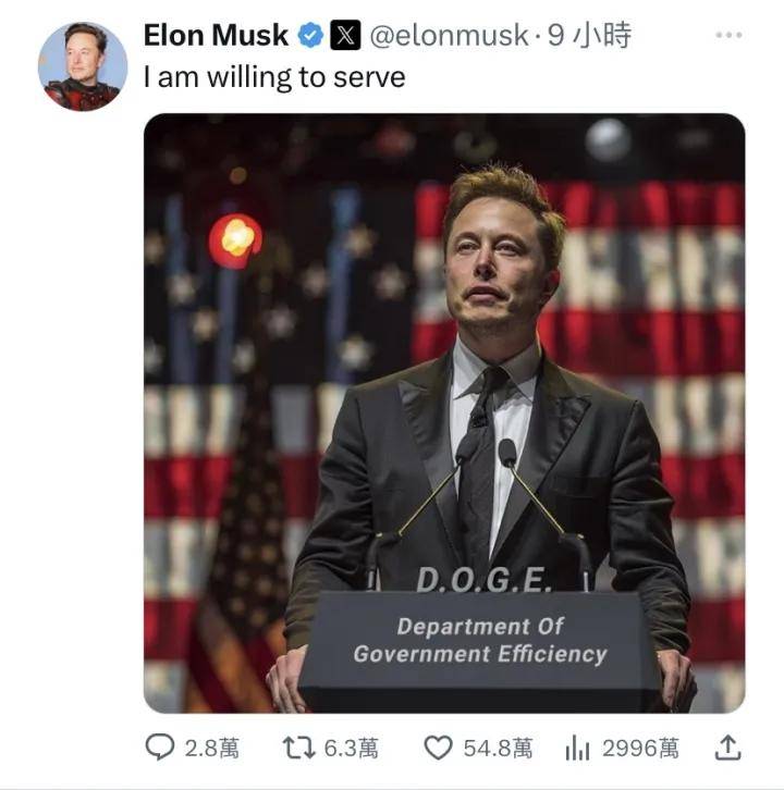 特朗普威胁终止对马斯克的政府补贴，一场风云变幻的商业博弈