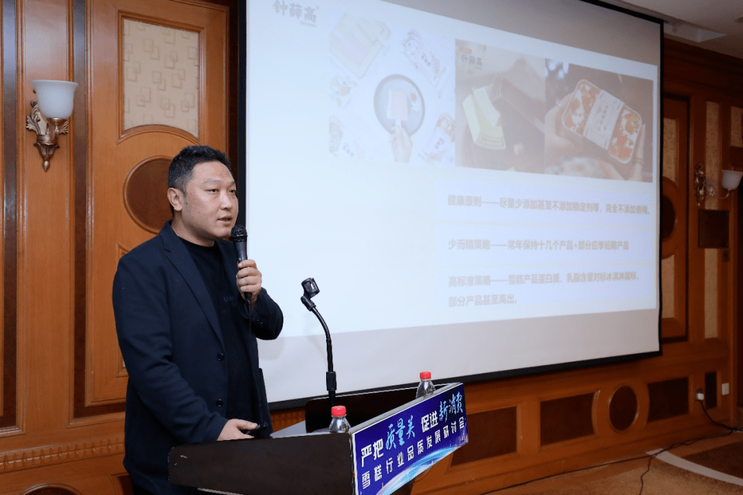 钟薛高企查查，揭开神秘面纱下的真相之旅