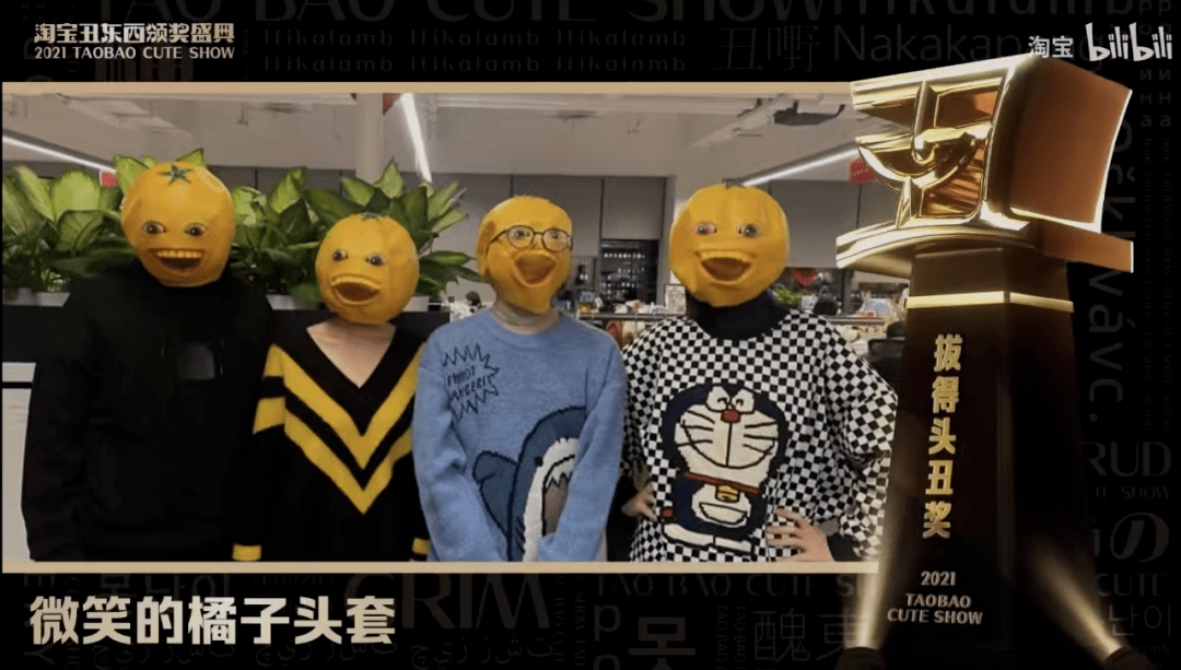 怎么越丑的东西越火