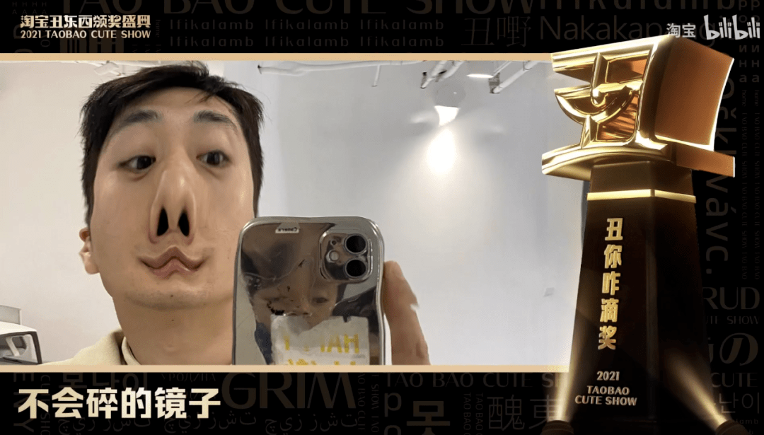怎么越丑的东西越火
