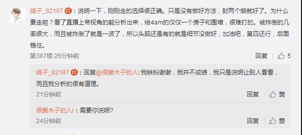 说好的韦神附体，怎么附试卷上了