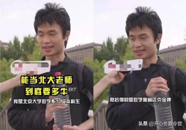 媒体，韦东奕的牙不是小事