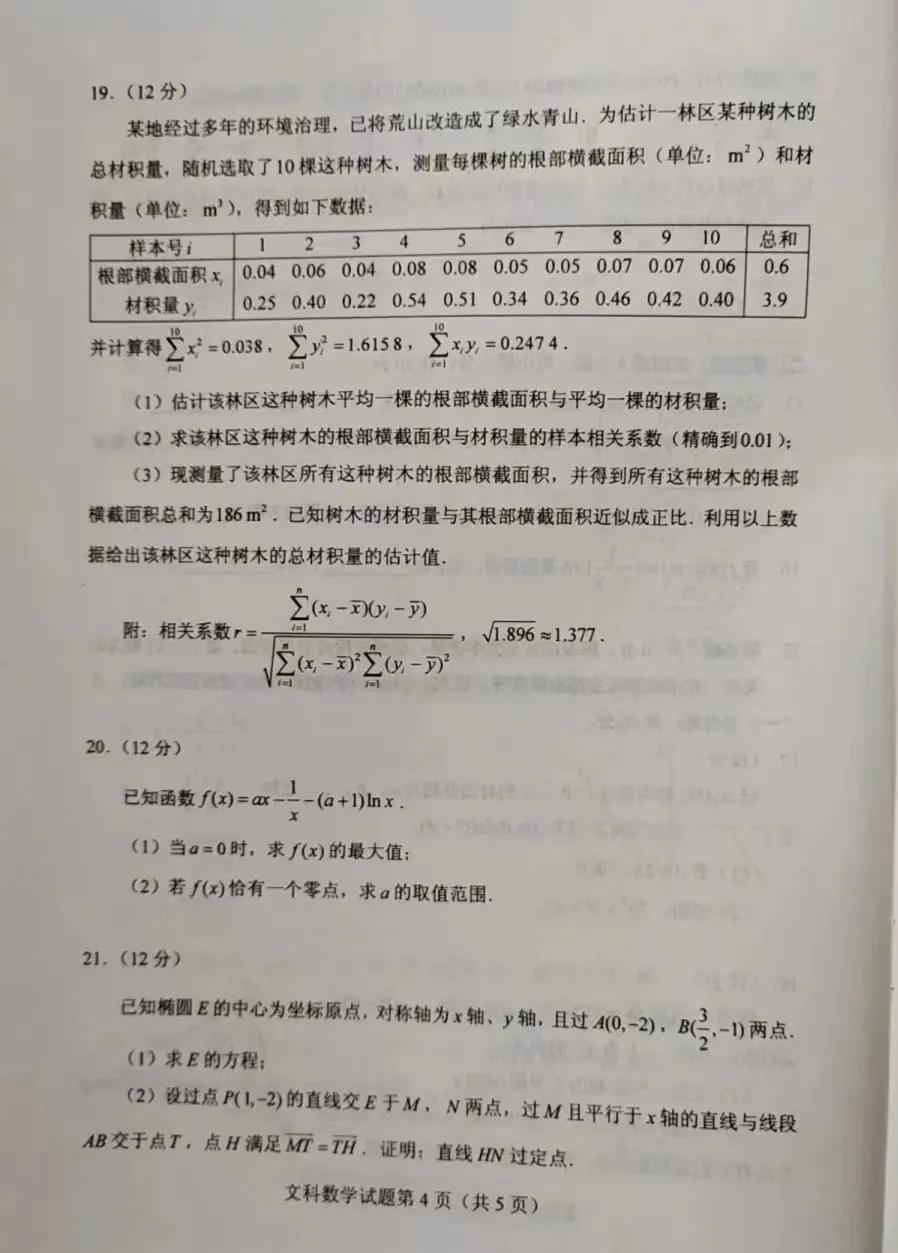 今年高考数学难不难？多维度解读与探讨