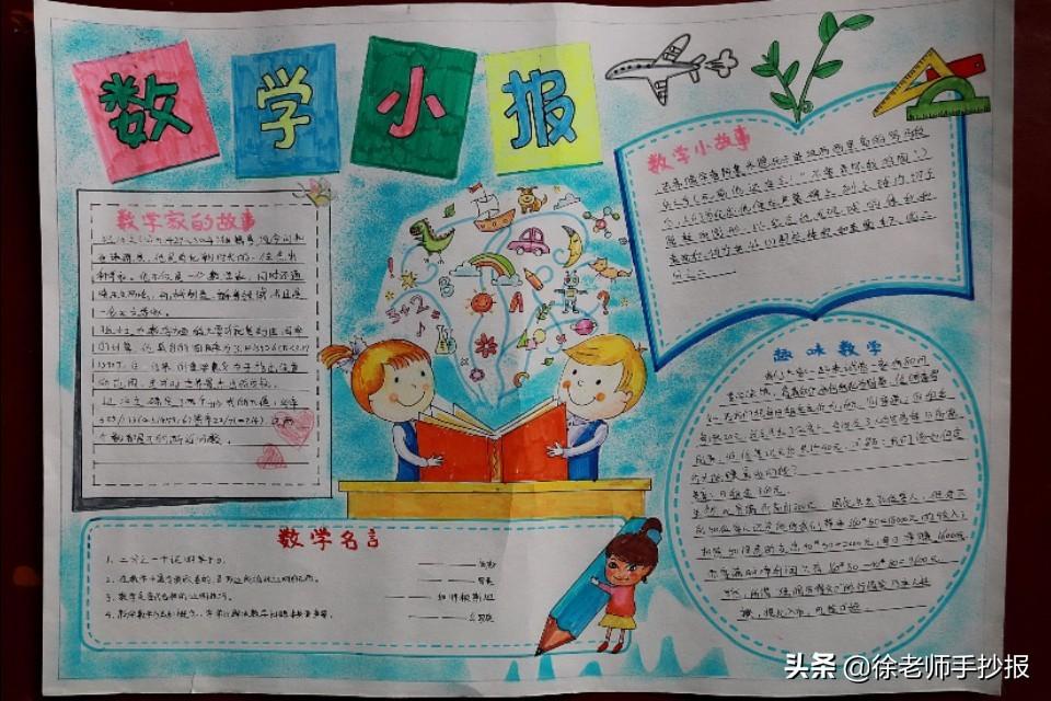 全国一卷数学考什么？深度解读与备考策略
