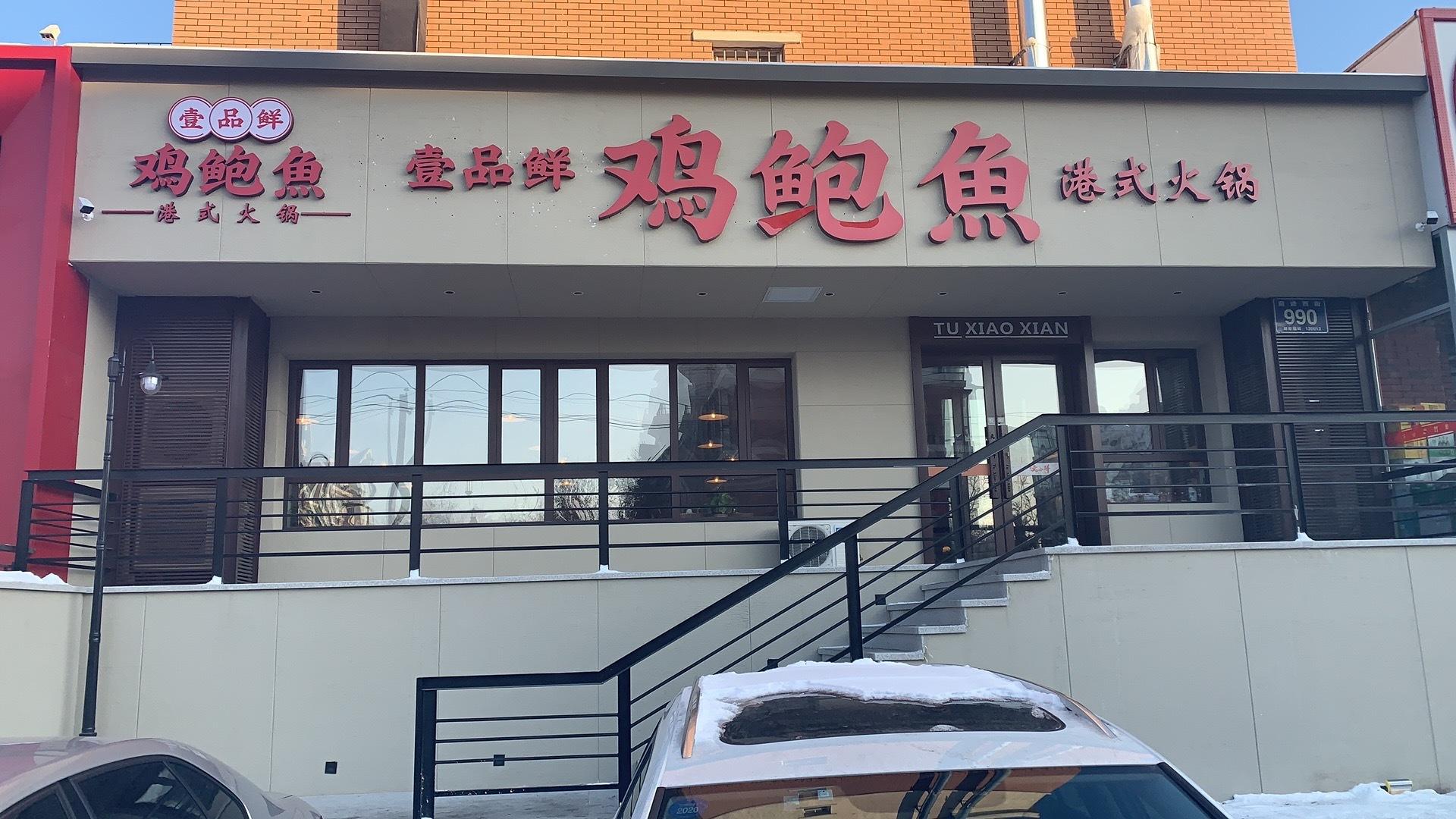 把给鸡吃的米给人吃会怎么样