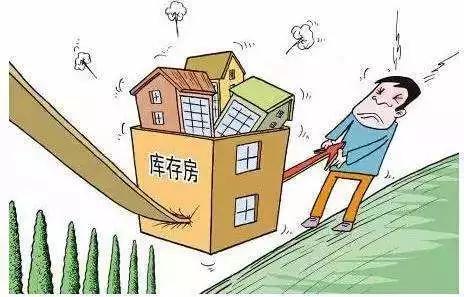 假卖拆迁房骗4.28亿背后的故事与反思