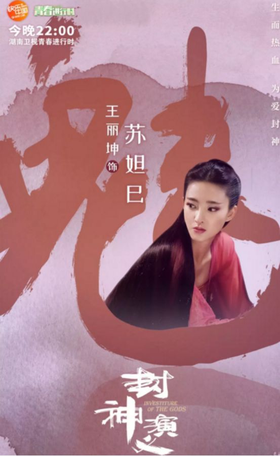 曝封神女主高考移民事件，真相与影响