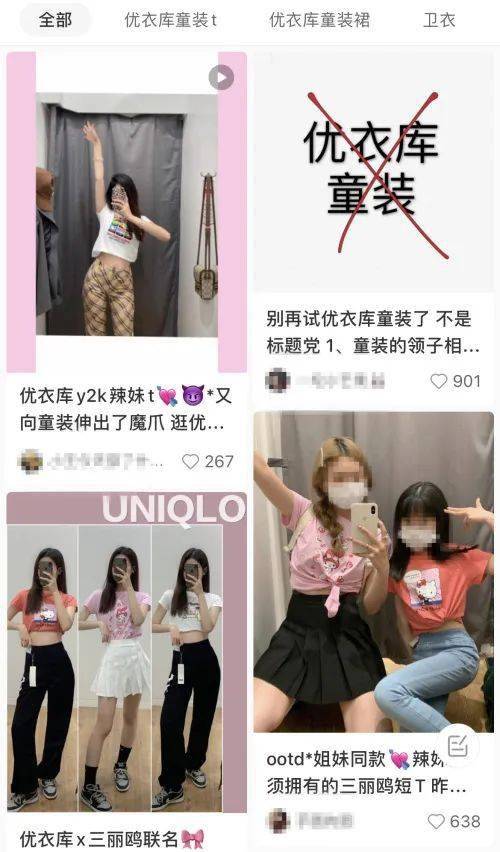 女孩买衣服时意外发现肿瘤，一次提醒，一生转折