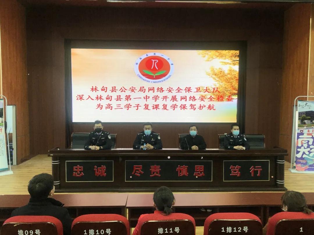 护航高考网警同行，筑梦未来的数字守护者