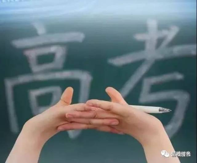 高考后意味着什么