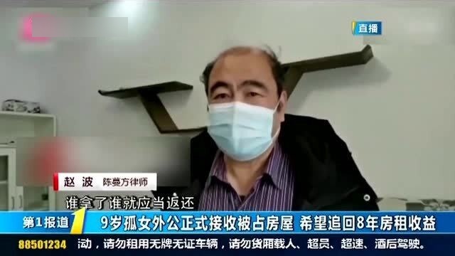 九岁女孩案件深度解析