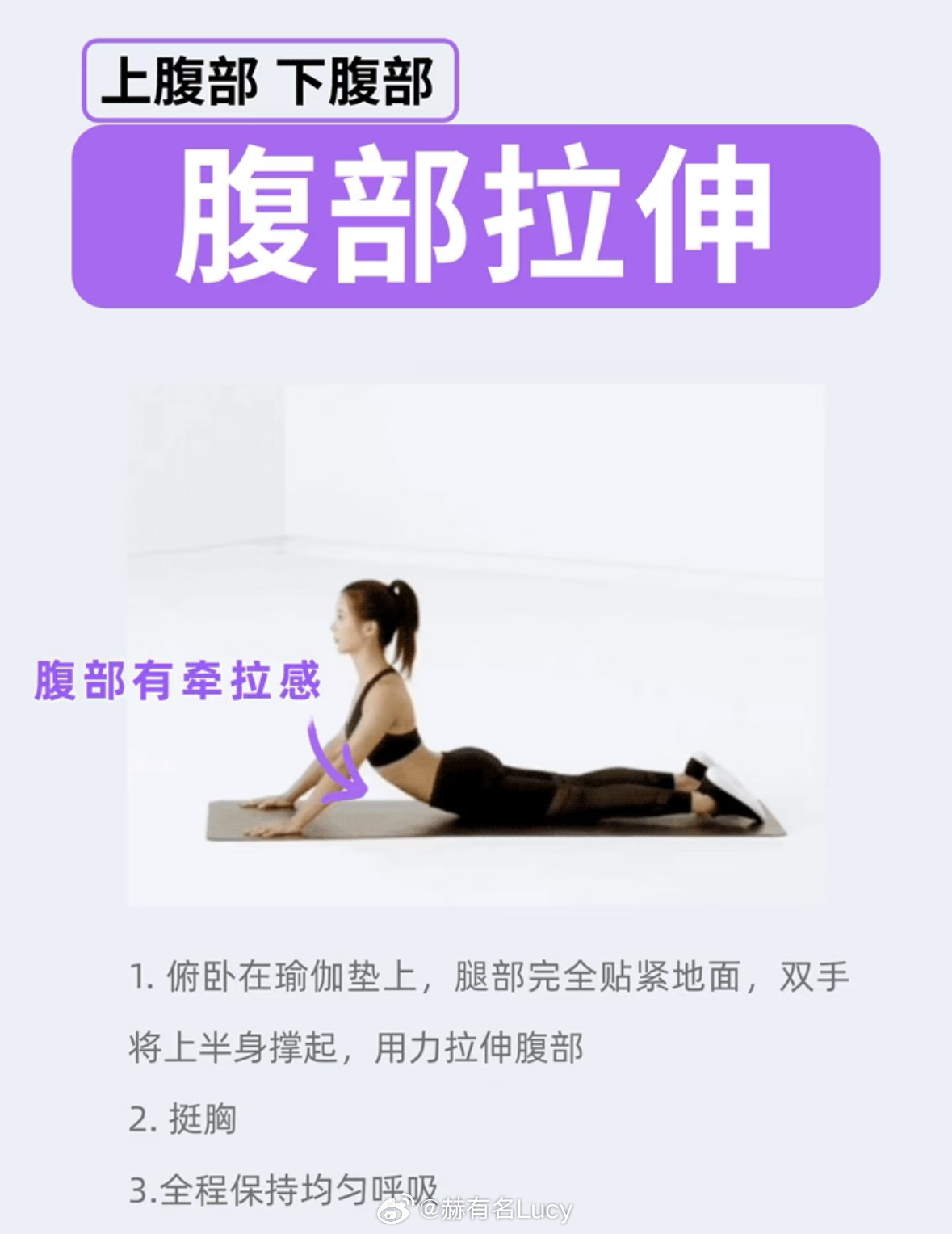 这个方法减肚子真的好使！让你轻松告别小肚腩