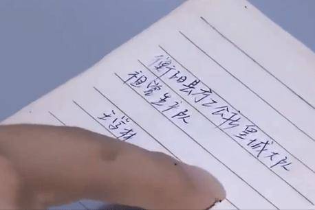 男子意外发现前妻遗书，忍无可忍