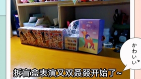 鹿晗隐藏Labubu，揭秘偶像的另一面