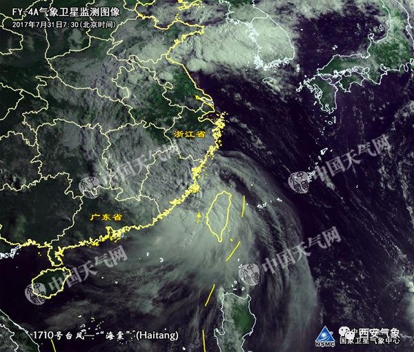 今年第1号台风蝴蝶轨迹直播，风云变幻下的实时关注
